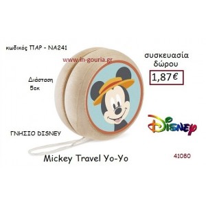 ΜΙΚΥ ΓΙΟ ΓΙΟ disney δώρο-γούρι παιχνίδι ΠΑΡ-ΝΑ241